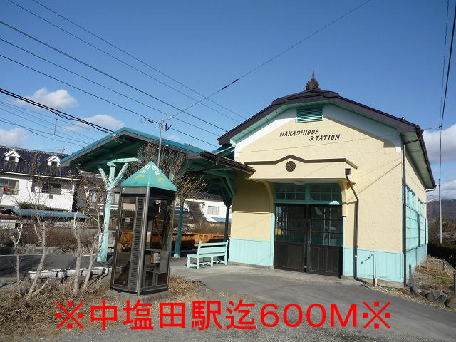 Other. 850m until Nakashioda Station (Other)
