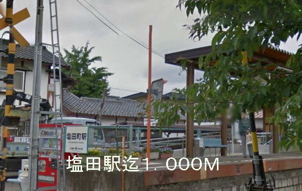 Other. 1000m to Shiota Station (Other)