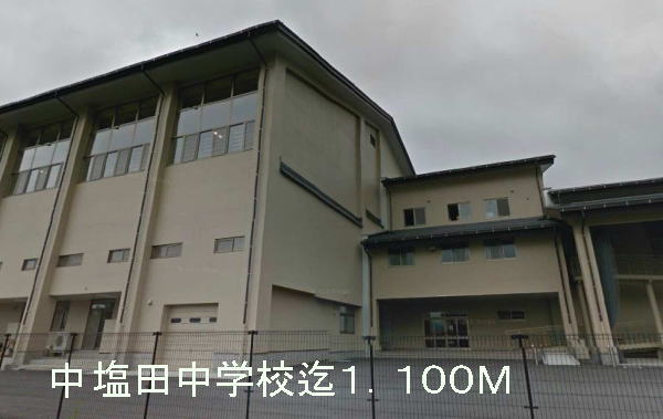 Junior high school. Nakashioda 1100m until junior high school (junior high school)