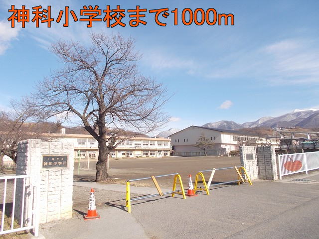 Junior high school. Kamika 1000m up to elementary school (junior high school)