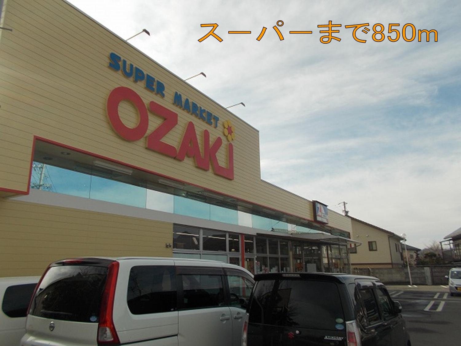 Supermarket. Scan - pa - Ozaki to (super) 850m