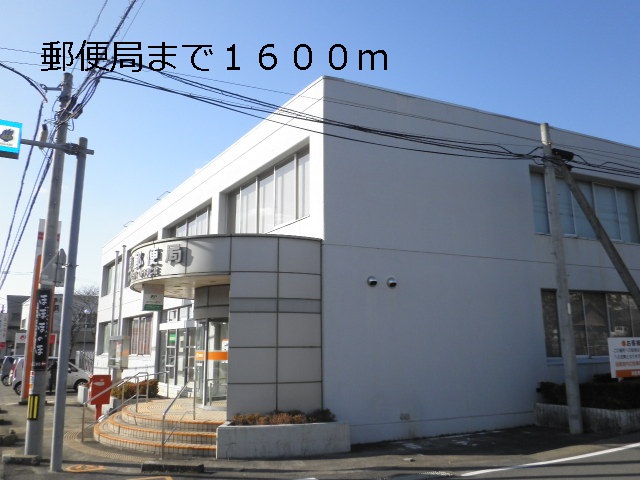post office. Hasami 1600m until the post office (post office)