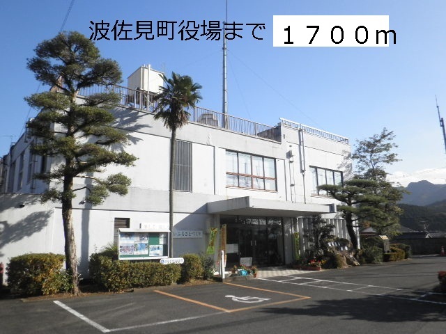 Government office. 1700m to Hasami office (government office)