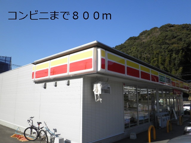 Convenience store. 800m until the Daily hot water Muta store (convenience store)
