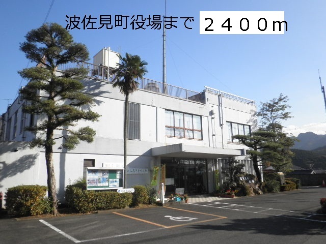 Government office. 2400m to Hasami office (government office)
