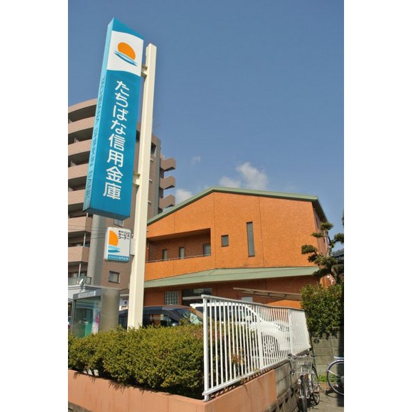 Bank. Tachibana credit union Ada 657m to the branch (Bank)