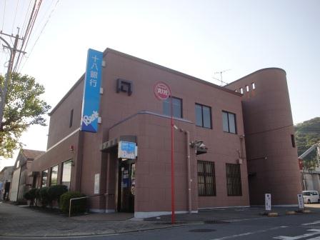 Bank. JA Nagasaki Seihi Kikitsu Branch (Bank) to 269m