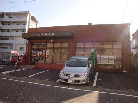 post office. Tarami 1261m until the post office (post office)