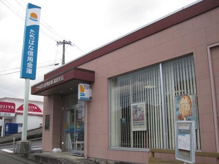 Bank. 545m until Tachibana credit union Fukuda Branch (Bank)