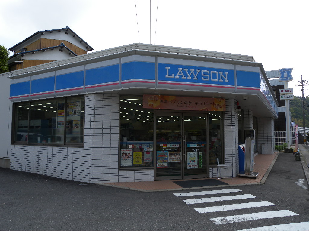 Convenience store. Lawson Nagasaki Nijikeoka town store up to (convenience store) 353m