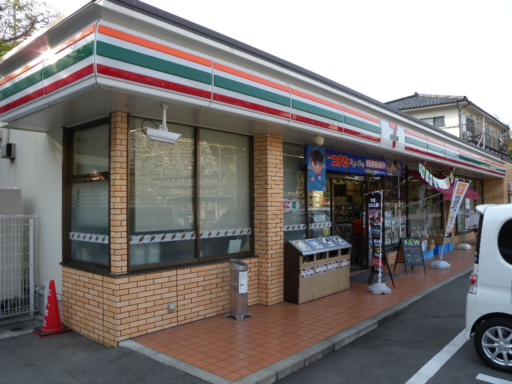 Convenience store. Seven-Eleven Nagasaki talc 6-chome up (convenience store) 401m