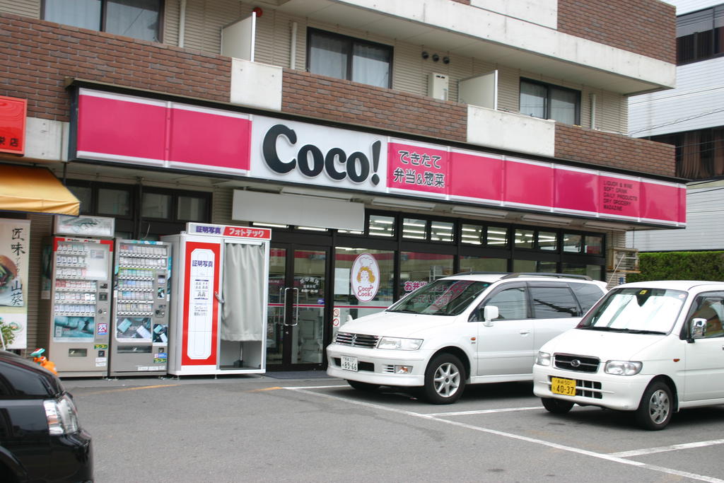 Convenience store. 300m to the Coco store Sakaiya store (convenience store)