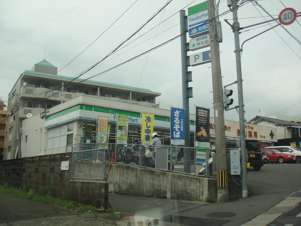 Convenience store. FamilyMart Ishigami store up (convenience store) 412m