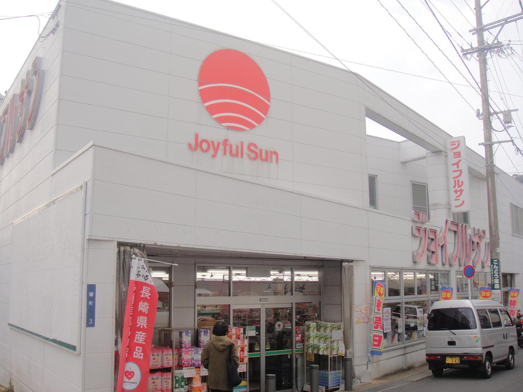 Supermarket. 167m until Joyful San Inasa store (Super)