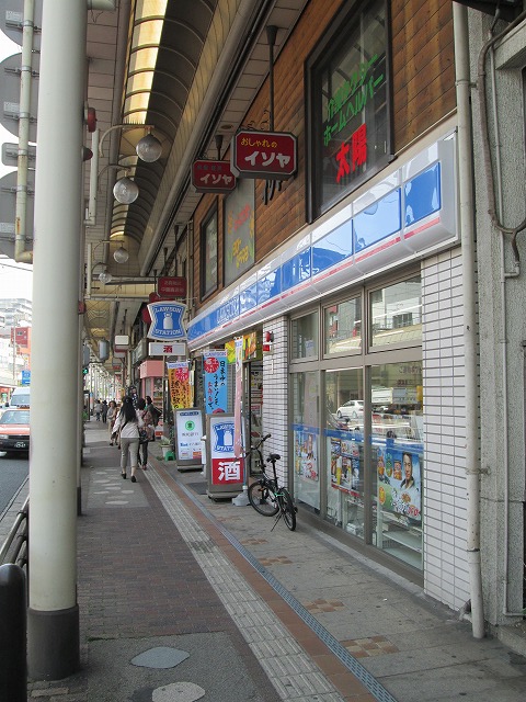 Convenience store. 309m until Lawson Nagasaki Nakazono-cho store (convenience store)