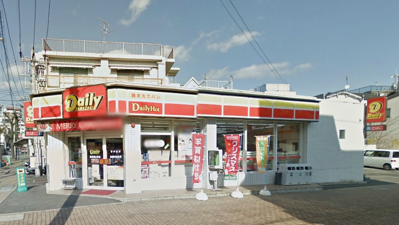 Convenience store. 398m until the Daily Yamazaki Nagasaki Shiroyama-cho store (convenience store)