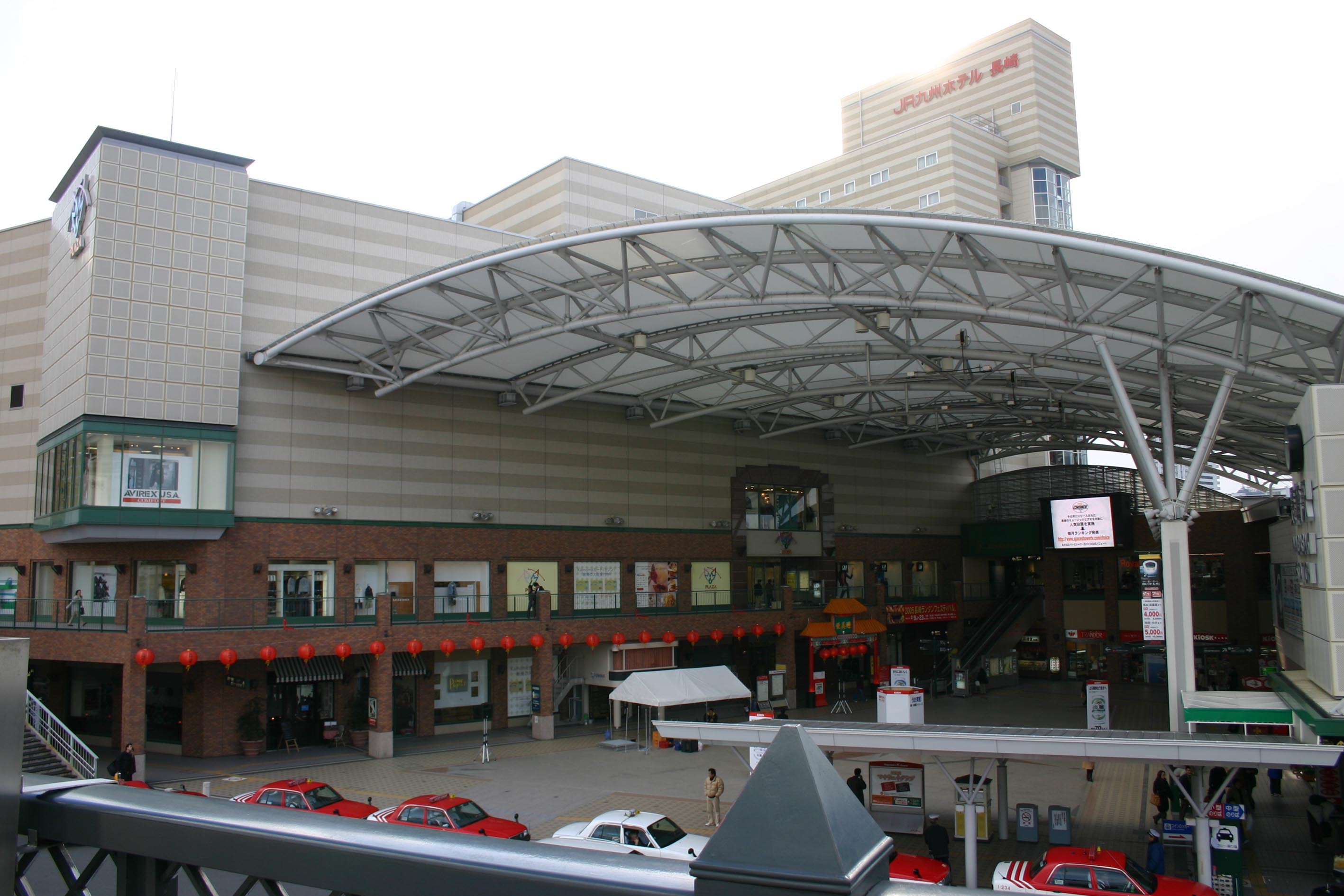 Shopping centre. Amu Plaza Nagasaki shop until the (shopping center) 856m