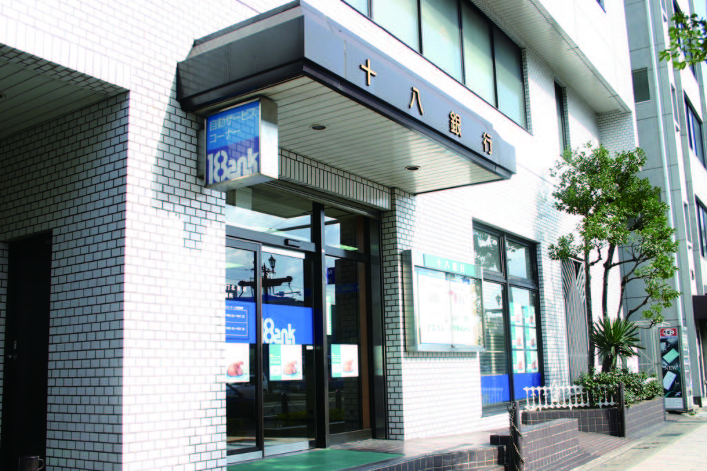 Bank. 770m until the Eighteenth Bank North Branch (Bank)