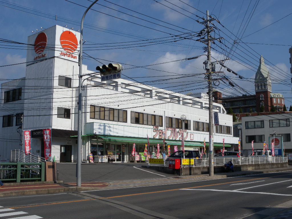 Supermarket. 1065m to Joyful San Road tail store (Super)
