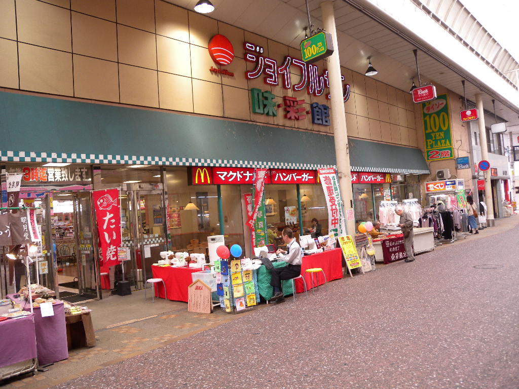 Supermarket. Joyful San Ajiirodori Museum Sumiyoshi store up to (super) 1293m
