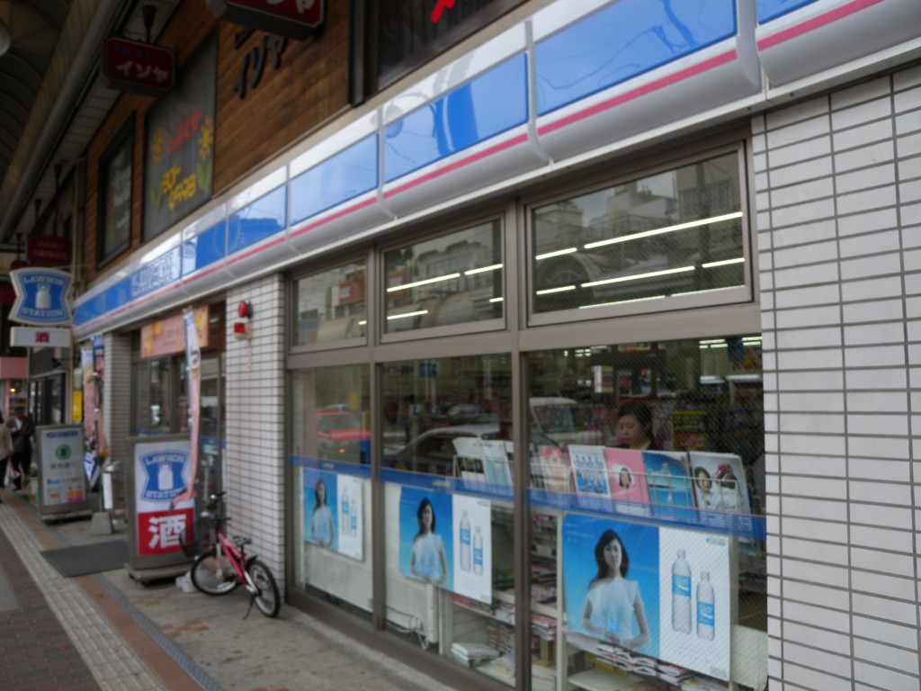 Convenience store. 1256m until Lawson Nagasaki Nakazono-cho store (convenience store)