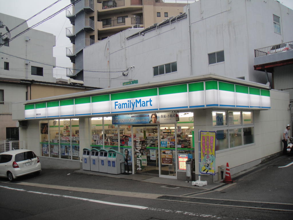 Convenience store. FamilyMart Nagasaki Sumiyoshi store up (convenience store) 331m
