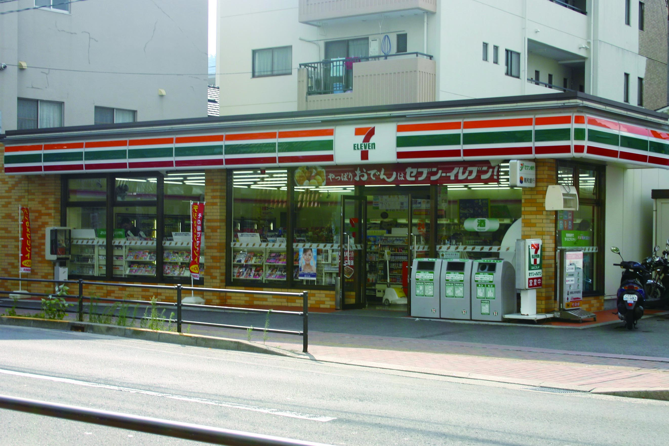 Convenience store. Seven-Eleven Nagasaki Iwakawa the town store (convenience store) to 689m