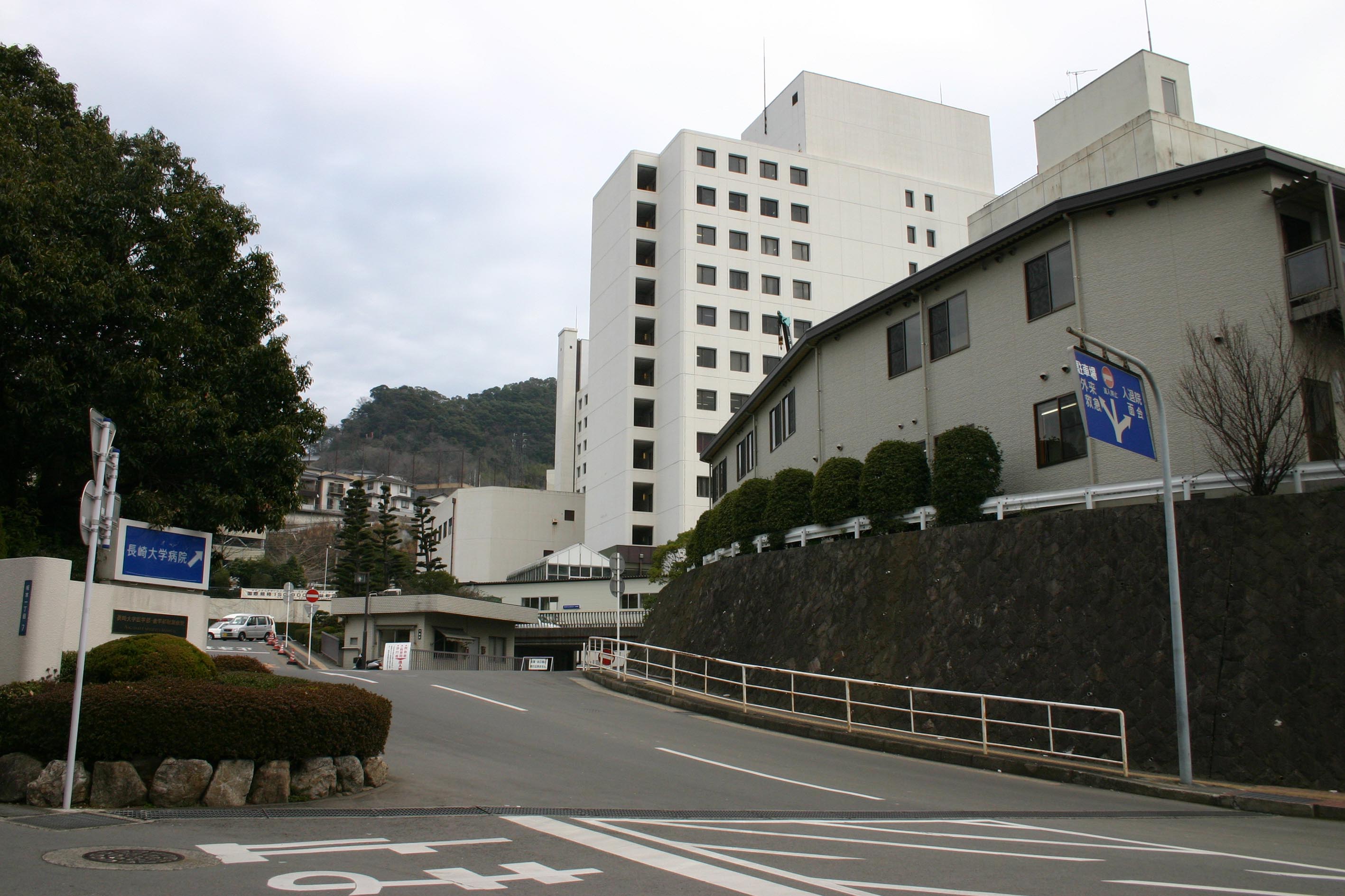Hospital. 385m to Nagasaki University Hospital (Hospital)