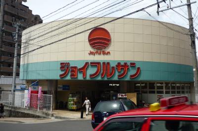 Supermarket. 330m until Joyful San Motohara store (Super)
