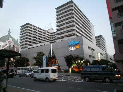 Shopping centre. 420m to Daiei (Chitosepia) (shopping center)