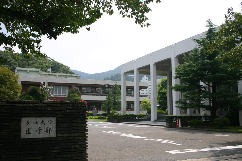University ・ Junior college. National Nagasaki University School of Medicine (University of ・ 797m up to junior college)