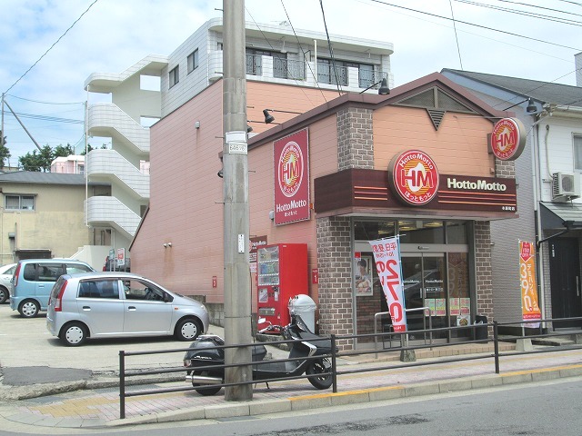 restaurant. Hot 547m more to this Haramachi store (restaurant)