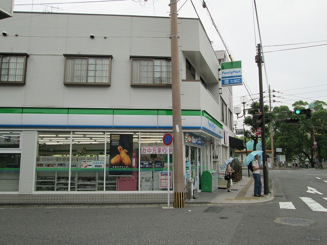 Convenience store. FamilyMart 607m until the Nagasaki peace Machiten (convenience store)