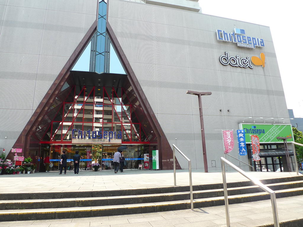 Shopping centre. Chitosepia until the (shopping center) 820m
