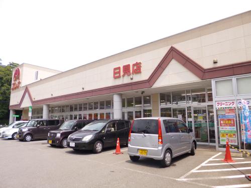 Supermarket. 650m until Elena Secret store (Super)