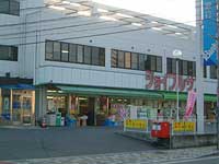 Supermarket. 348m until Joyful San Road tail store (Super)