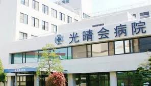 Hospital. 532m until the medical corporation Mitsuharu Board Hospital (Hospital)