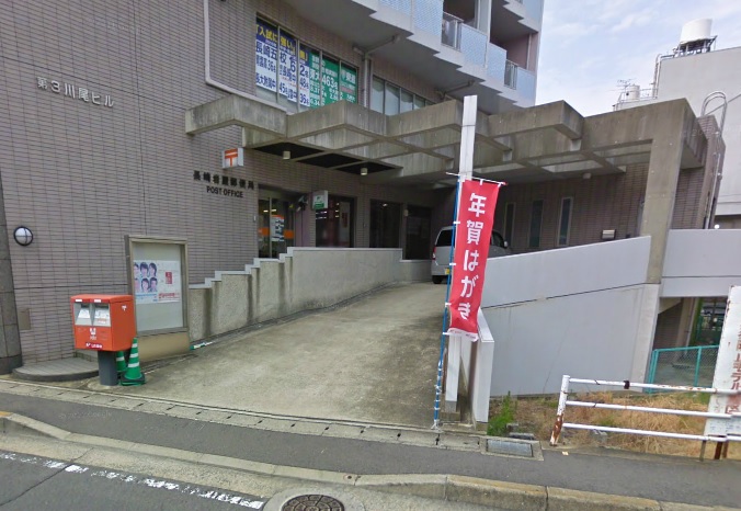 post office. 584m to Nagasaki Iwaya post office (post office)