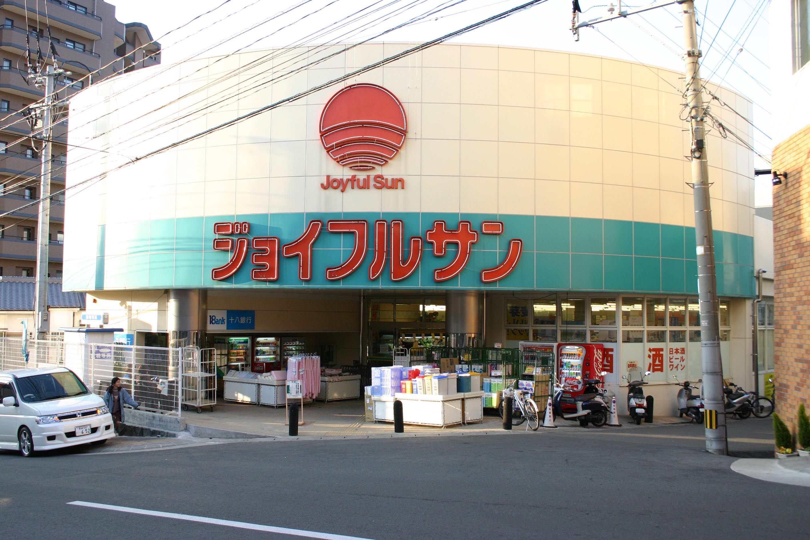 Supermarket. 877m until Joyful San Motohara store (Super)