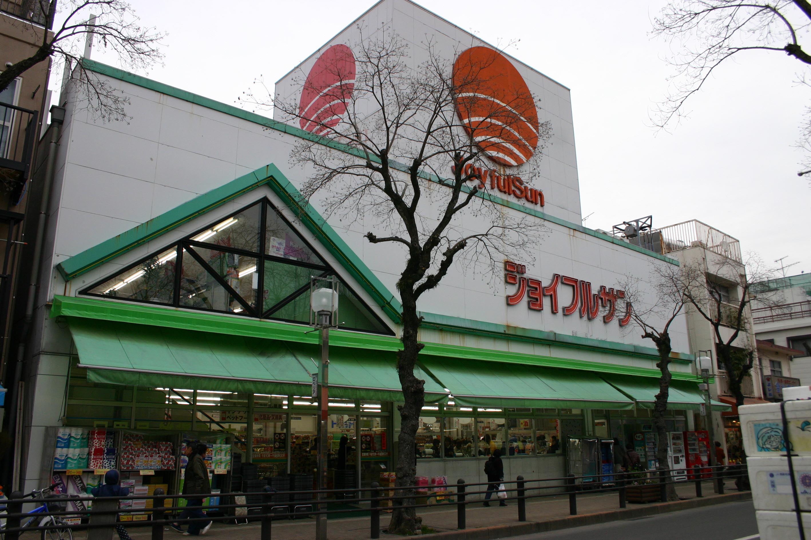Supermarket. 637m until Joyful San Joei store (Super)