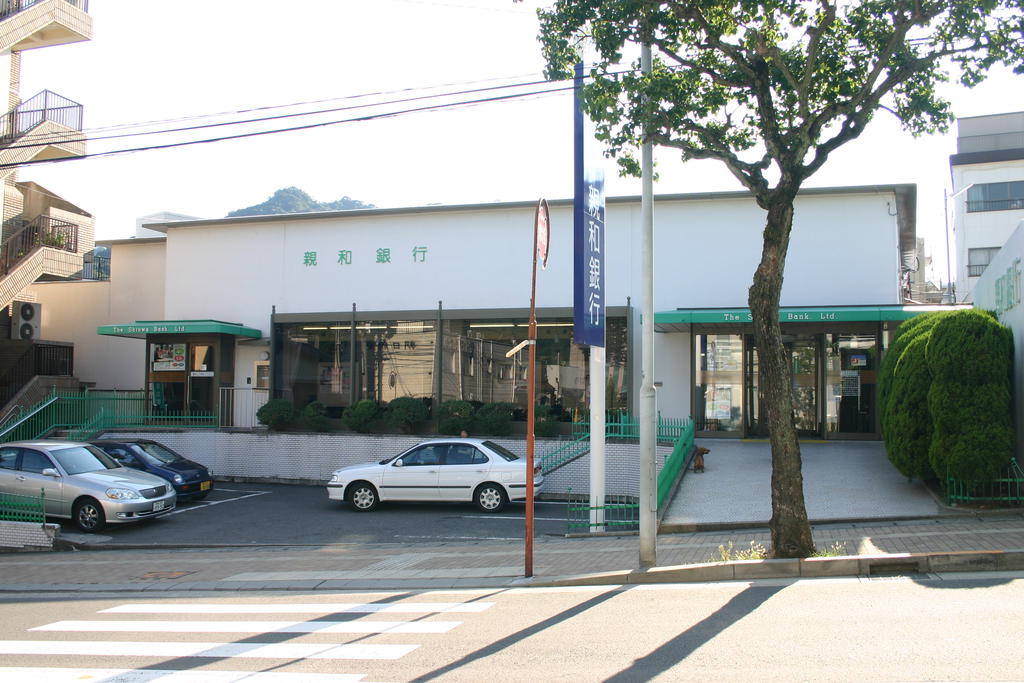 Bank. Shinwa Bank Fujimi 247m to the branch (Bank)