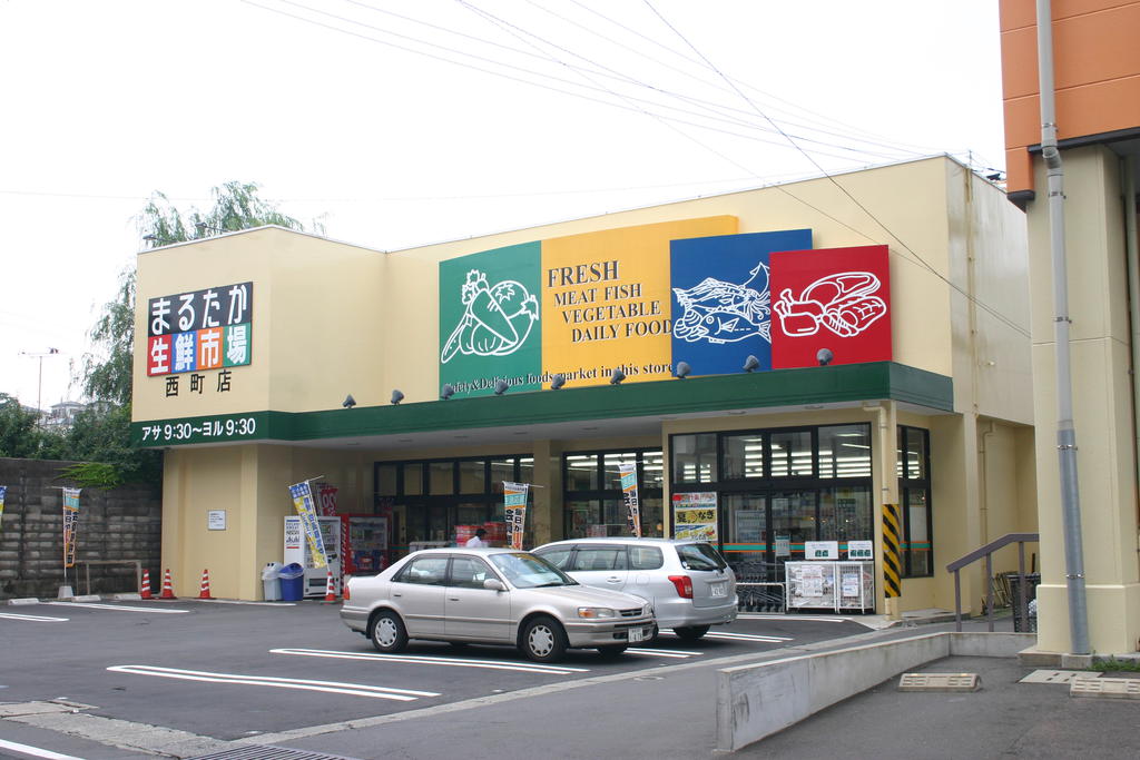 Supermarket. Marutaka fresh Shijonishi the town until the (super) 614m