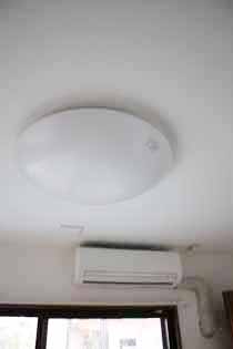 Other Equipment. Lighting fixture with