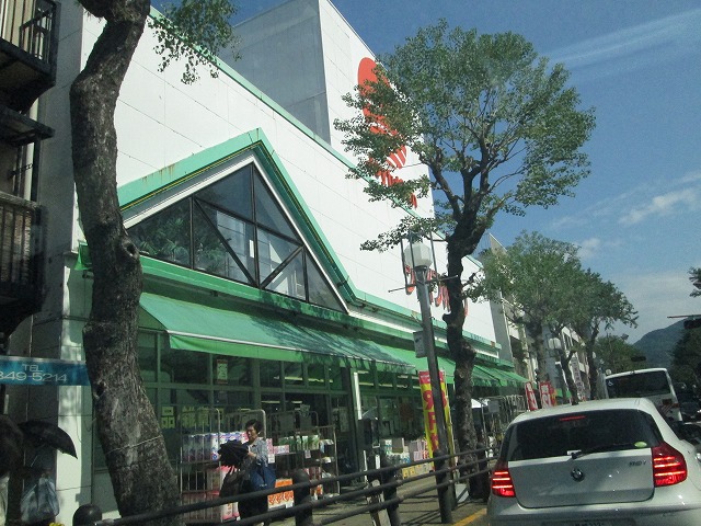 Supermarket. 936m until Joyful San Joei store (Super)