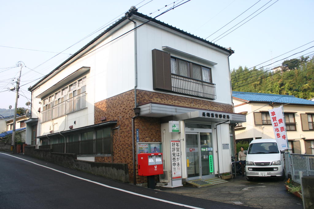 post office. 1381m to Nagasaki Wakatake post office (post office)