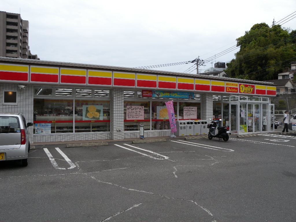 Convenience store. 377m until the Daily Yamazaki Nagasaki Sumiyoshi-cho, store (convenience store)