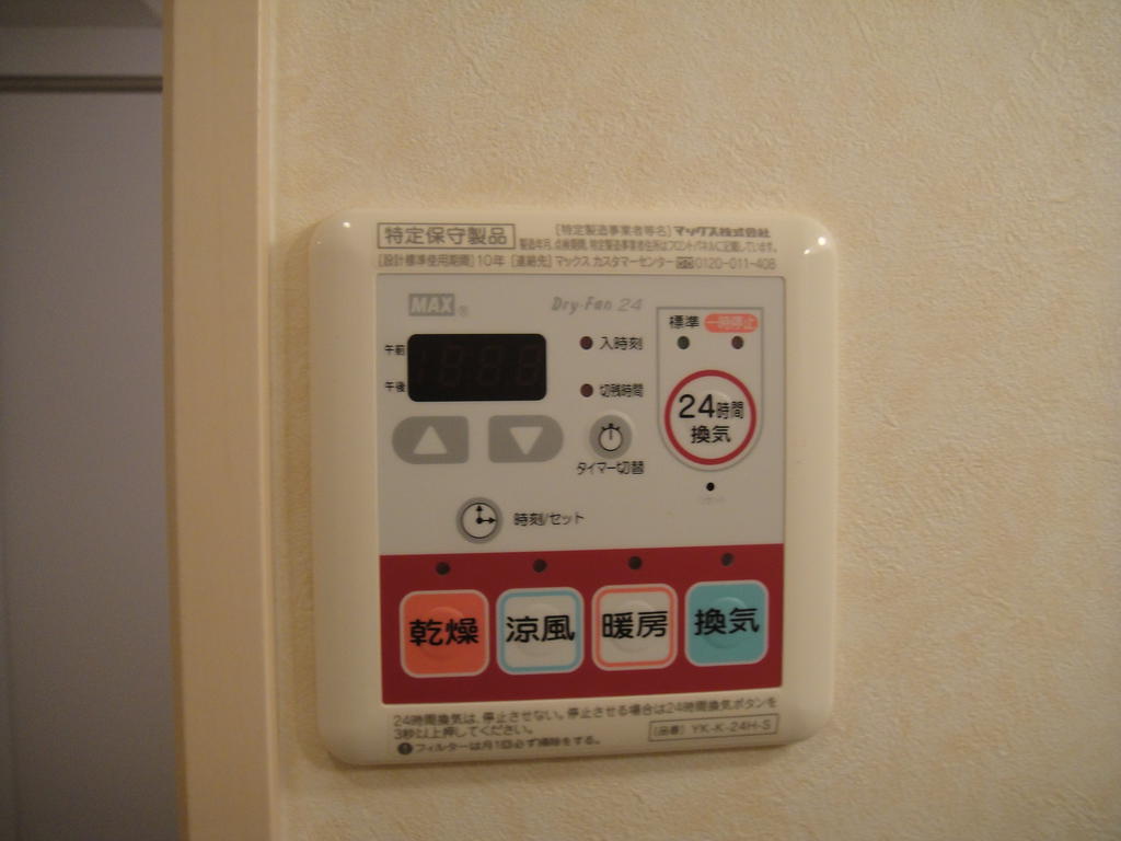 Bath. Bathroom drying function Tsukiofuro