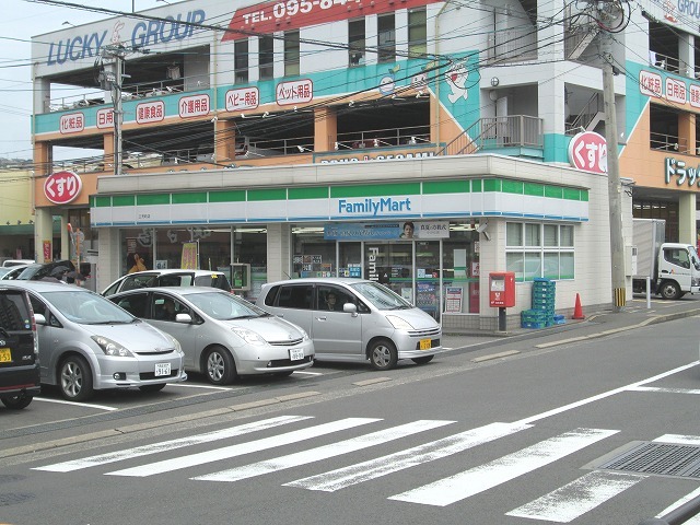 Convenience store. FamilyMart 686m to Nagasaki Miyoshi Machiten (convenience store)