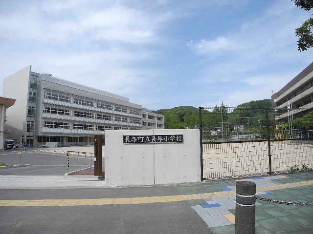 Primary school. 905m to Nagayo stand Nagayo elementary school (elementary school)