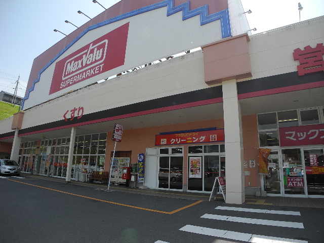 Supermarket. Maxvalu Nagayo store up to (super) 1439m